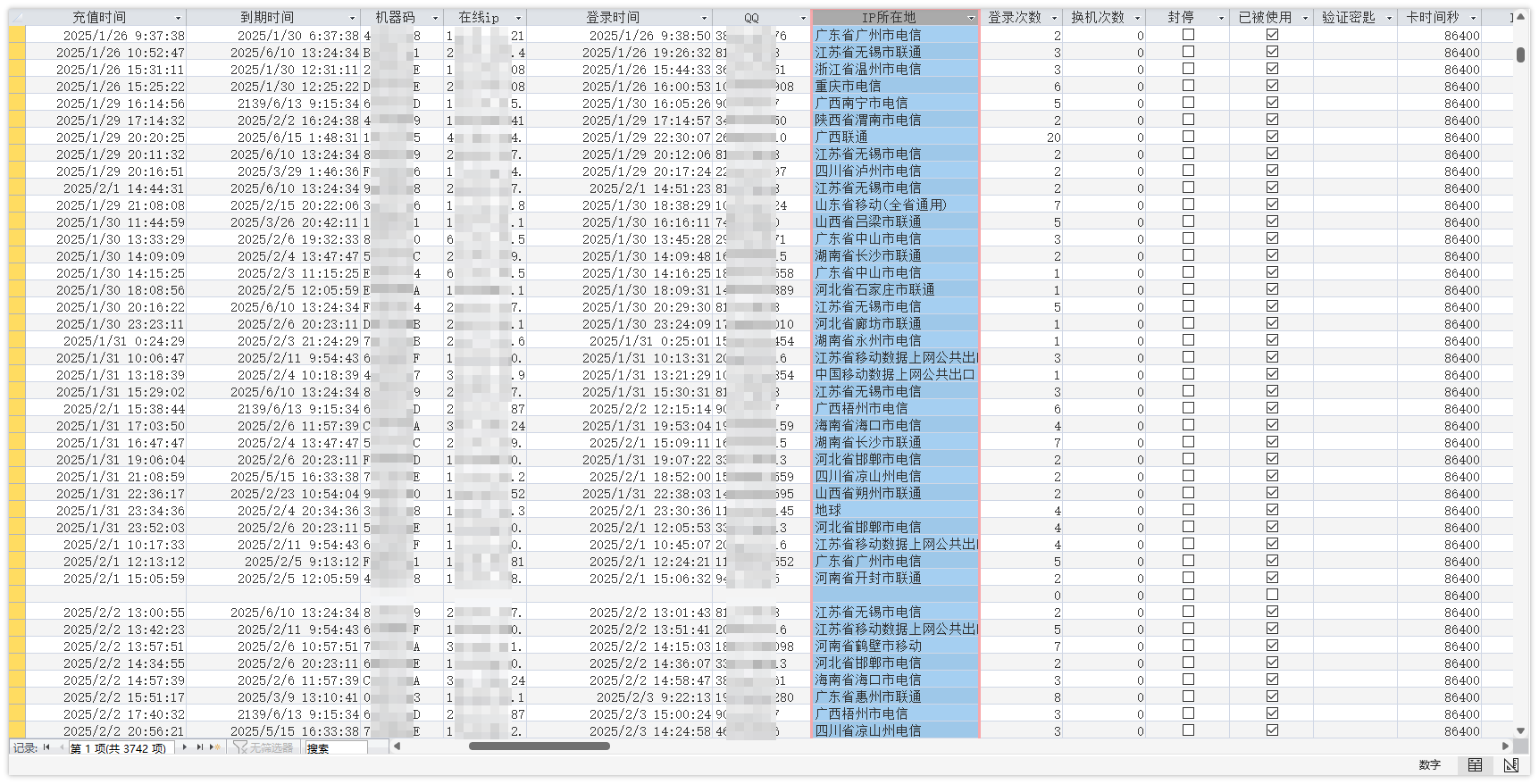 Image-33.png