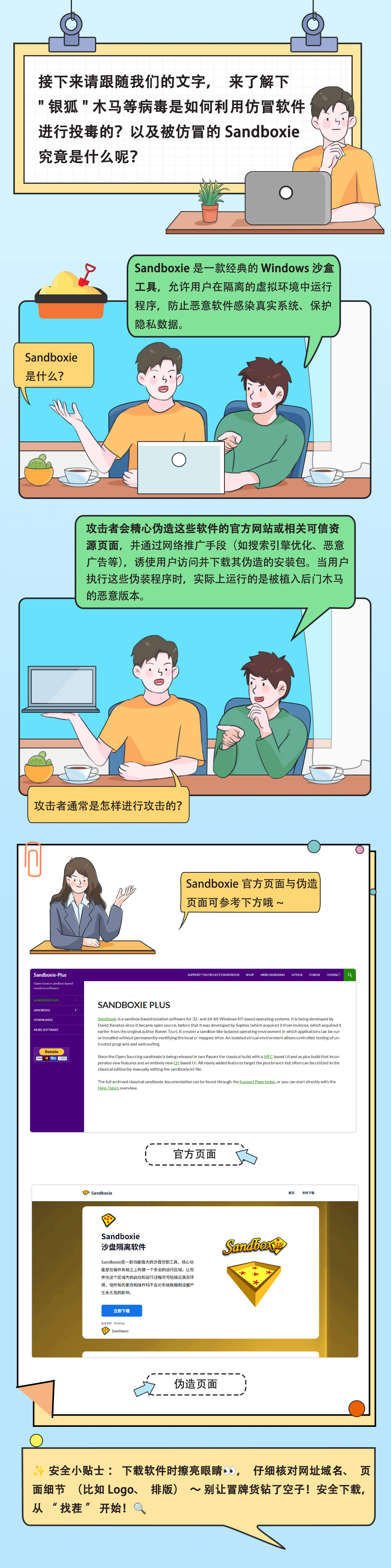 再次调整.jpg