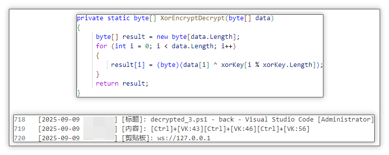 14异或算法与解密后键盘日志.png