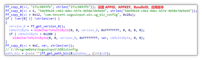 设置appid.png