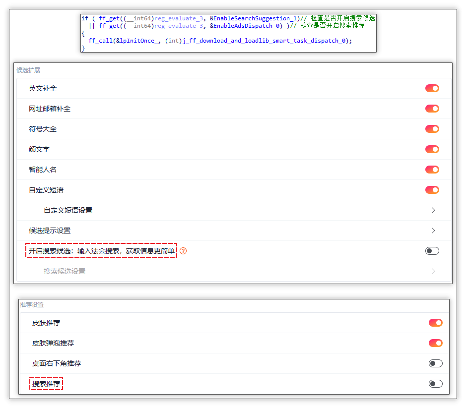 云控任务执行相关开关.png