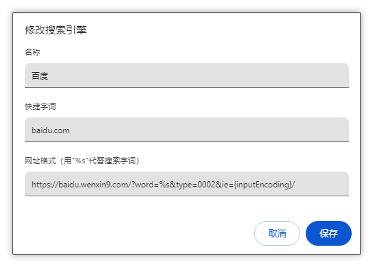 修改后表现.png