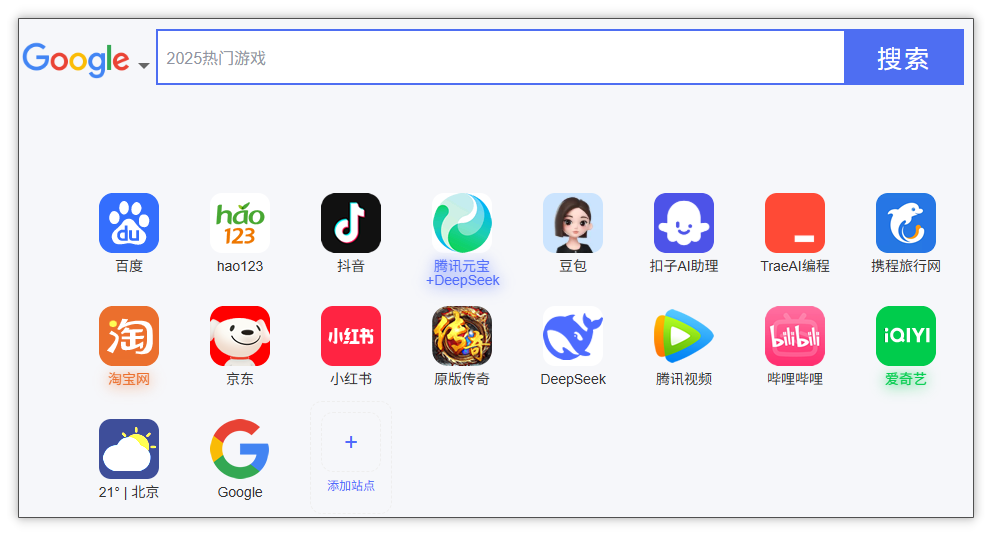 跳转至导航页页面.png