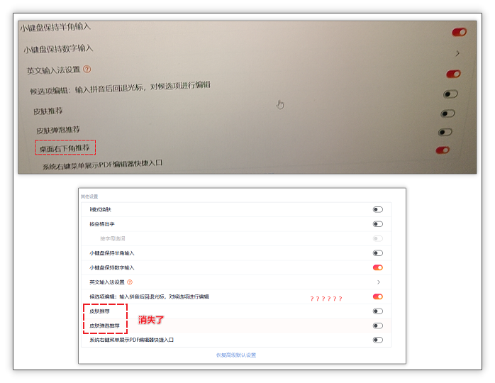 网上用户吐槽时的拍照与截图.png