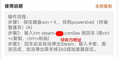 使用说明图.png