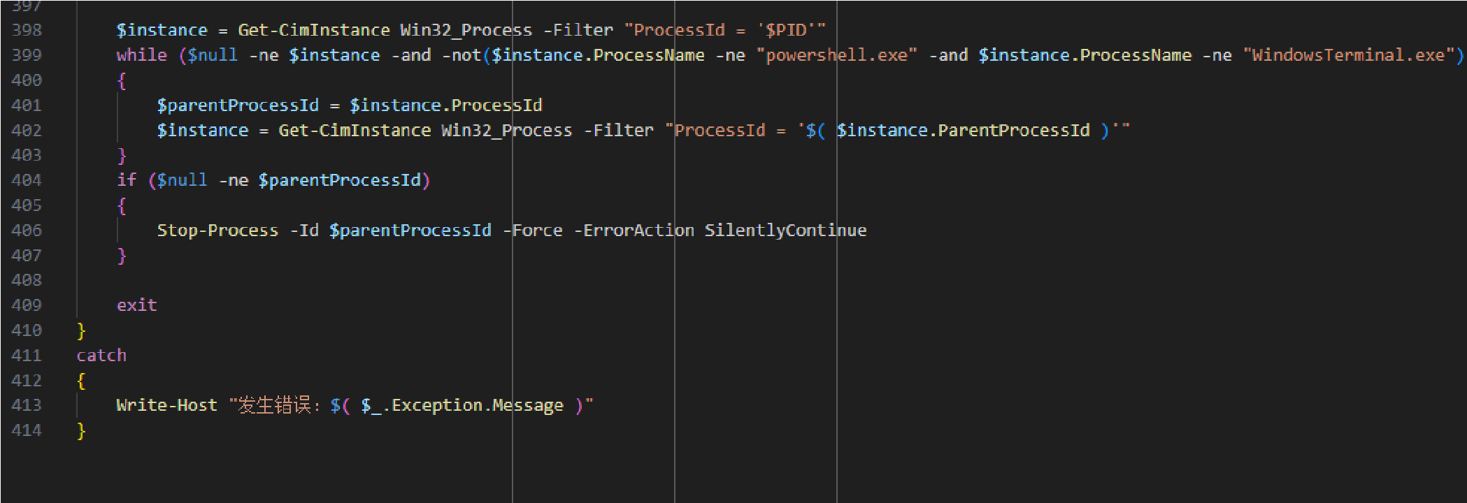 powershell主要内容3.png
