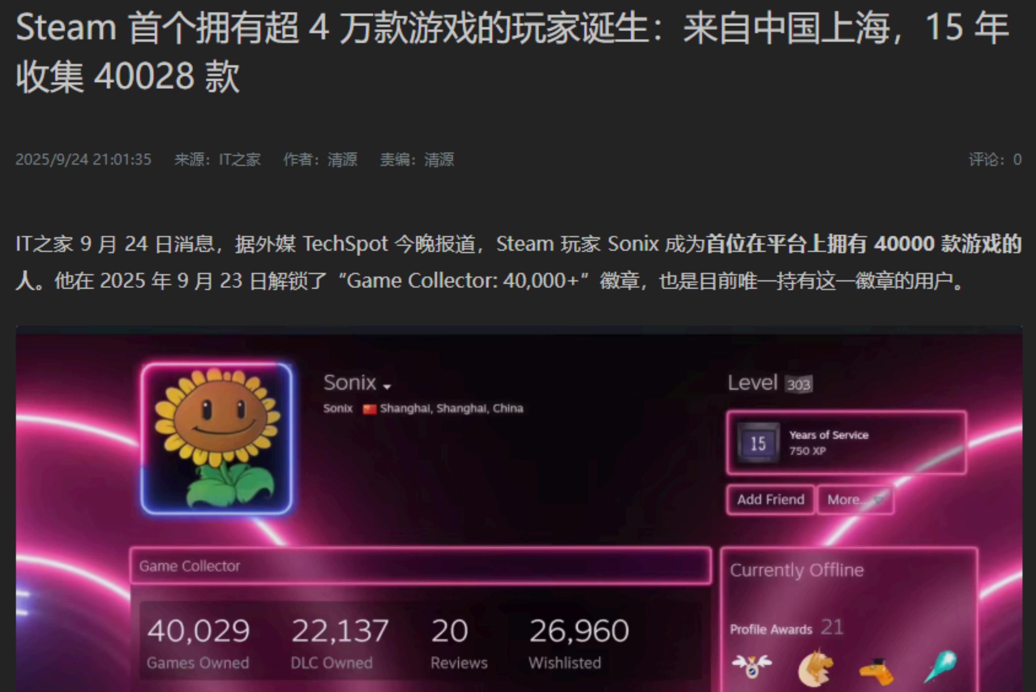 数据来源用户信息.jpg