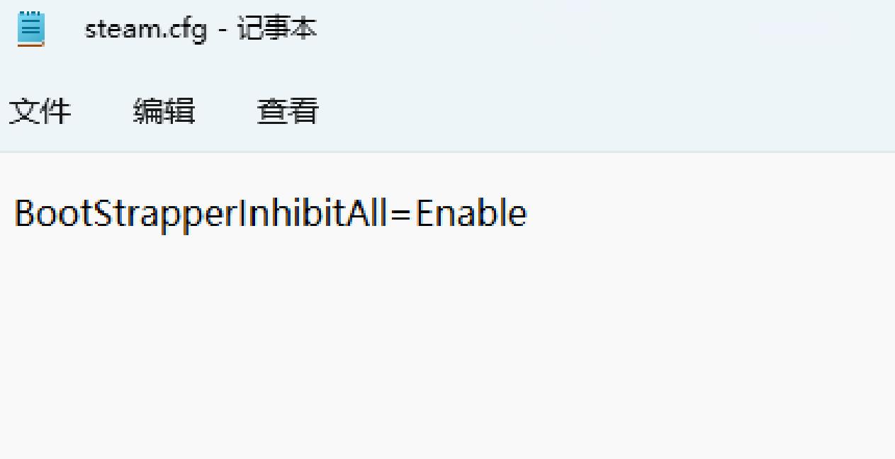 禁用Steam客户端自动更新.jpg