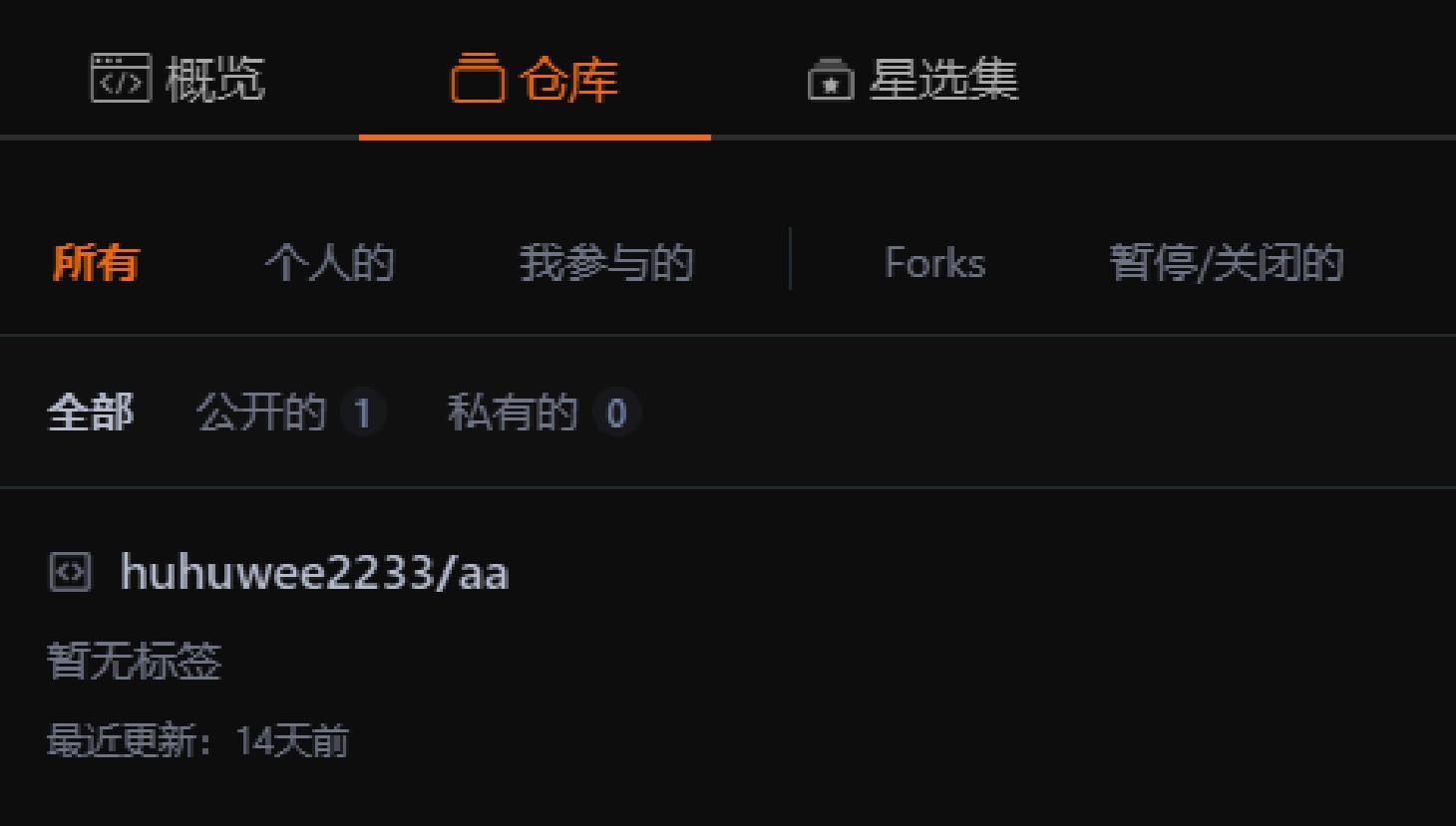 云端仓库下发数据.jpg