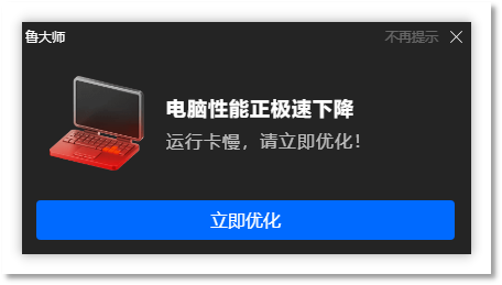 弹窗图2.png