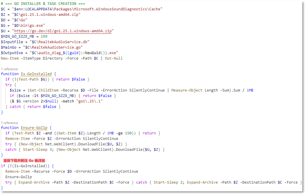 获取 Go 编译器.png