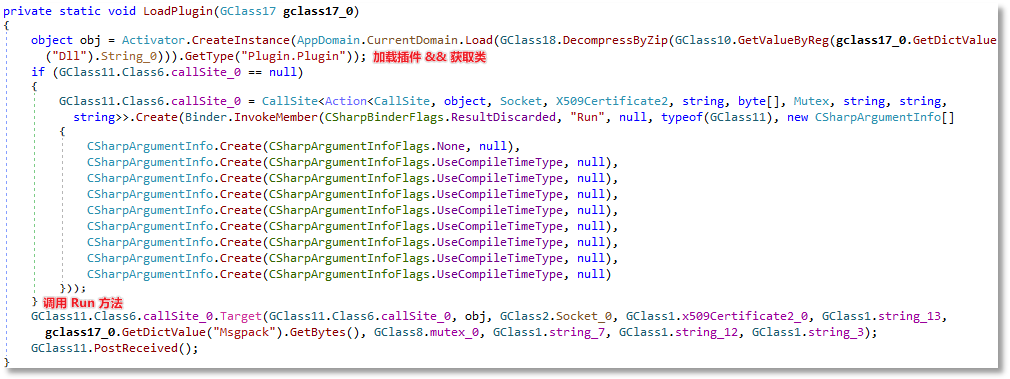加载插件和调用 Run 方法.png