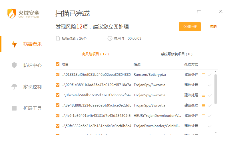 【安全播报】伪造微软等企业签名 恶性病毒偷比特币+挖矿 【安全播报】伪造微软等企业签名 恶性病毒偷比特币+挖矿