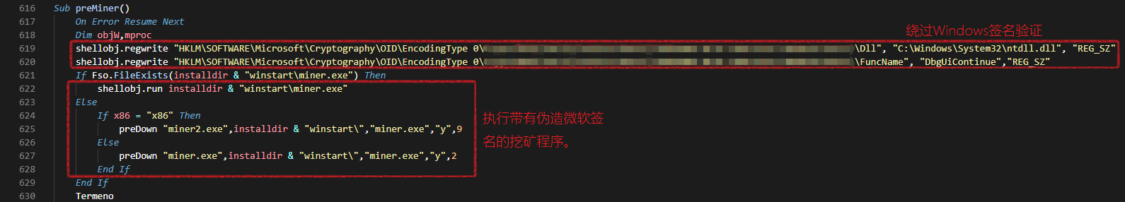 蠕虫病毒"RoseKernel"迅速蔓延 政企单位网络易被攻击 热点关注 第11张 蠕虫病毒"RoseKernel"迅速蔓延 政企单位网络易被攻击 热点关注 第11张