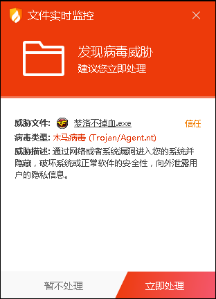 六公主是什么梗工商银行APP