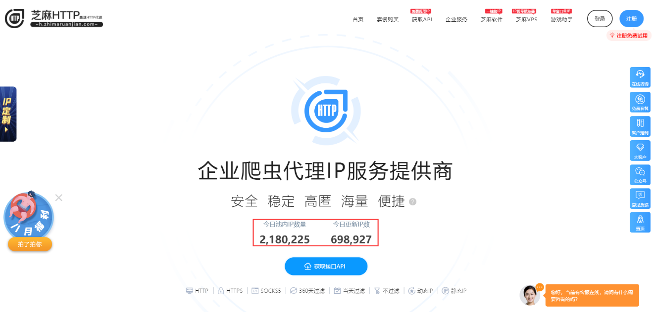“流星加速器”恶意投毒控制用户电脑 可能用于商业牟利插图17 “流星加速器”恶意投毒控制用户电脑 可能用于商业牟利插图17