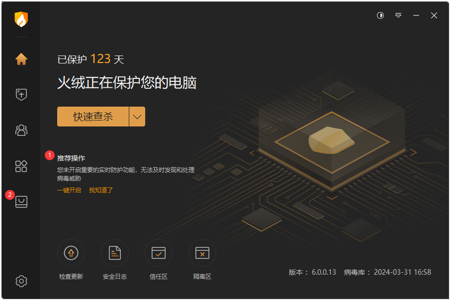 图片[2]安全114-安全在线-安全壹壹肆-网络安全黄页-网络安全百科利合信诺 | 全网公测，“龍”重来袭安全114-安全在线-安全壹壹肆-网络安全黄页-网络安全百科网络安全百科-网络安全114-网络安全在线-网络安全黄页