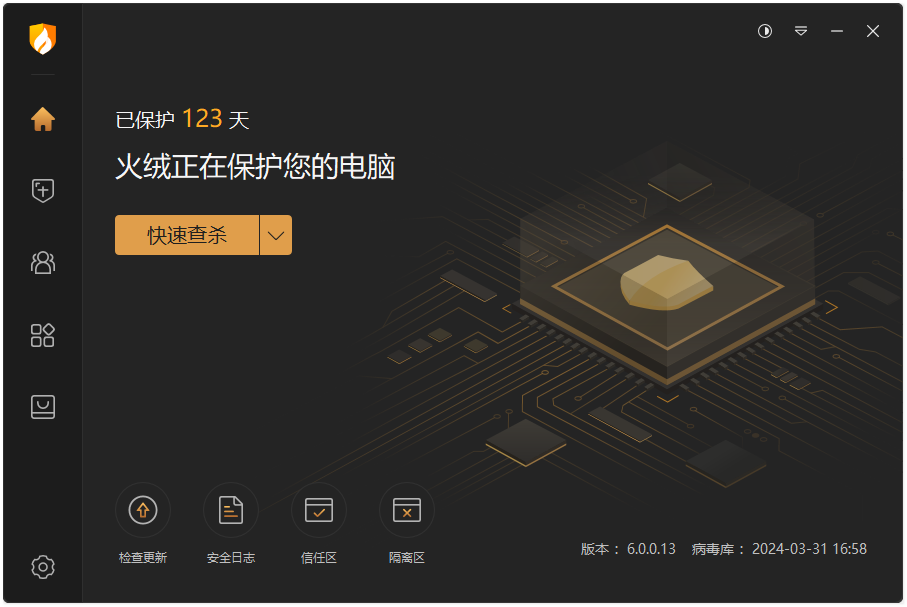 图片[1]安全114-安全在线-安全壹壹肆-网络安全黄页-网络安全百科利合信诺 | 全网公测，“龍”重来袭安全114-安全在线-安全壹壹肆-网络安全黄页-网络安全百科网络安全百科-网络安全114-网络安全在线-网络安全黄页