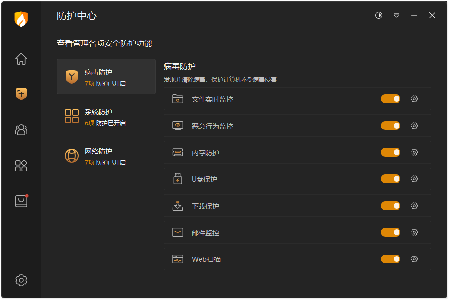 图片[4]安全114-安全在线-安全壹壹肆-网络安全黄页-网络安全百科利合信诺 | 全网公测，“龍”重来袭安全114-安全在线-安全壹壹肆-网络安全黄页-网络安全百科网络安全百科-网络安全114-网络安全在线-网络安全黄页