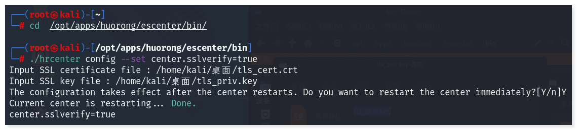 图片[9]安全114-安全在线-安全壹壹肆-网络安全黄页-网络安全百科利合信诺 | 火绒企业版2.0常见问题——安装部署安全114-安全在线-安全壹壹肆-网络安全黄页-网络安全百科网络安全百科-网络安全114-网络安全在线-网络安全黄页