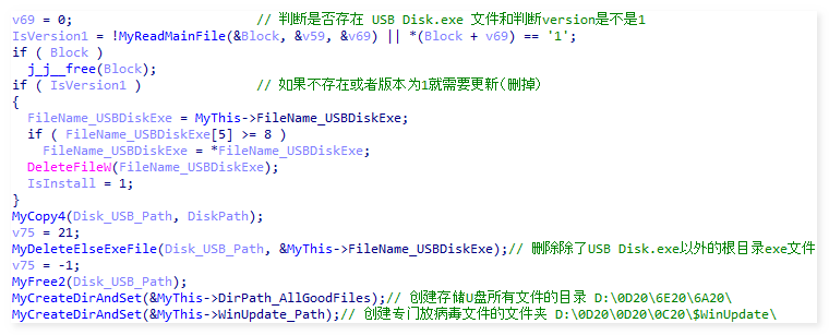 图片[26]安全114-安全在线-安全壹壹肆-网络安全黄页-网络安全百科利合信诺 | 蠕虫病毒伪装传播，根目录文件遭神秘删除安全114-安全在线-安全壹壹肆-网络安全黄页-网络安全百科网络安全百科-网络安全114-网络安全在线-网络安全黄页