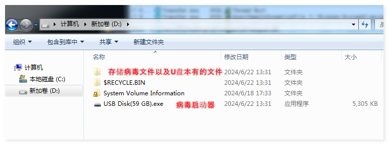 图片[20]安全114-安全在线-安全壹壹肆-网络安全黄页-网络安全百科利合信诺 | 蠕虫病毒伪装传播，根目录文件遭神秘删除安全114-安全在线-安全壹壹肆-网络安全黄页-网络安全百科网络安全百科-网络安全114-网络安全在线-网络安全黄页