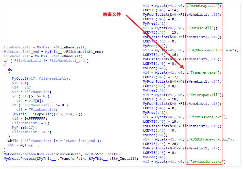 图片[19]安全114-安全在线-安全壹壹肆-网络安全黄页-网络安全百科利合信诺 | 蠕虫病毒伪装传播，根目录文件遭神秘删除安全114-安全在线-安全壹壹肆-网络安全黄页-网络安全百科网络安全百科-网络安全114-网络安全在线-网络安全黄页