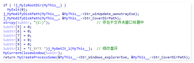 图片[3]安全114-安全在线-安全壹壹肆-网络安全黄页-网络安全百科利合信诺 | 蠕虫病毒伪装传播，根目录文件遭神秘删除安全114-安全在线-安全壹壹肆-网络安全黄页-网络安全百科网络安全百科-网络安全114-网络安全在线-网络安全黄页