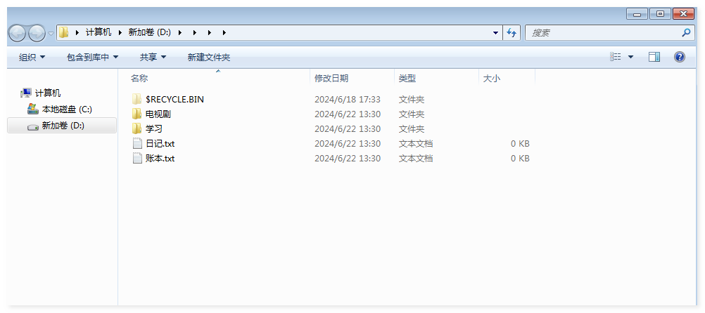 图片[4]安全114-安全在线-安全壹壹肆-网络安全黄页-网络安全百科利合信诺 | 蠕虫病毒伪装传播，根目录文件遭神秘删除安全114-安全在线-安全壹壹肆-网络安全黄页-网络安全百科网络安全百科-网络安全114-网络安全在线-网络安全黄页