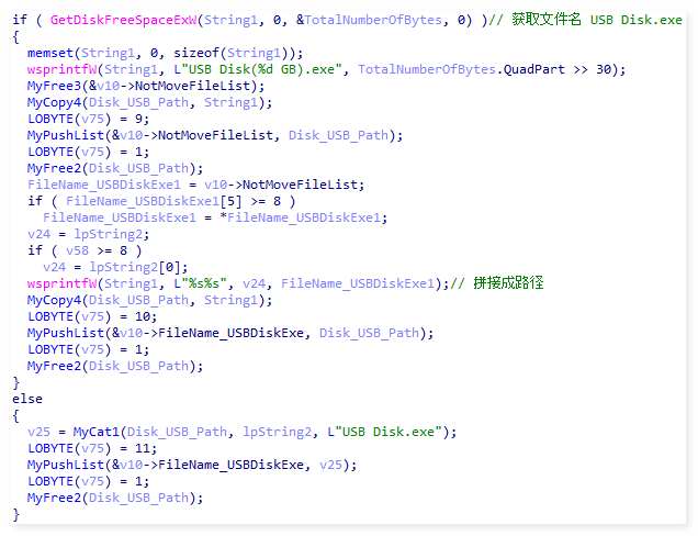 图片[25]安全114-安全在线-安全壹壹肆-网络安全黄页-网络安全百科利合信诺 | 蠕虫病毒伪装传播，根目录文件遭神秘删除安全114-安全在线-安全壹壹肆-网络安全黄页-网络安全百科网络安全百科-网络安全114-网络安全在线-网络安全黄页