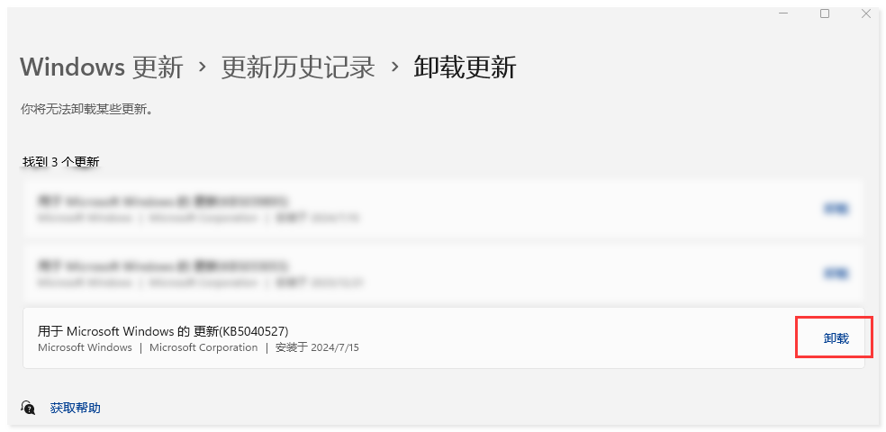 图片[10]安全114-安全在线-安全壹壹肆-网络安全黄页-网络安全百科利合信诺 | Windows预览补丁影响火绒驱动加载的问题说明安全114-安全在线-安全壹壹肆-网络安全黄页-网络安全百科网络安全百科-网络安全114-网络安全在线-网络安全黄页