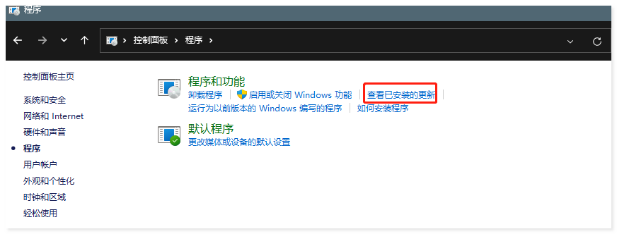 图片[9]安全114-安全在线-安全壹壹肆-网络安全黄页-网络安全百科利合信诺 | Windows预览补丁影响火绒驱动加载的问题说明安全114-安全在线-安全壹壹肆-网络安全黄页-网络安全百科网络安全百科-网络安全114-网络安全在线-网络安全黄页
