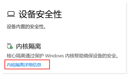 图片[5]安全114-安全在线-安全壹壹肆-网络安全黄页-网络安全百科利合信诺 | Windows预览补丁影响火绒驱动加载的问题说明安全114-安全在线-安全壹壹肆-网络安全黄页-网络安全百科网络安全百科-网络安全114-网络安全在线-网络安全黄页