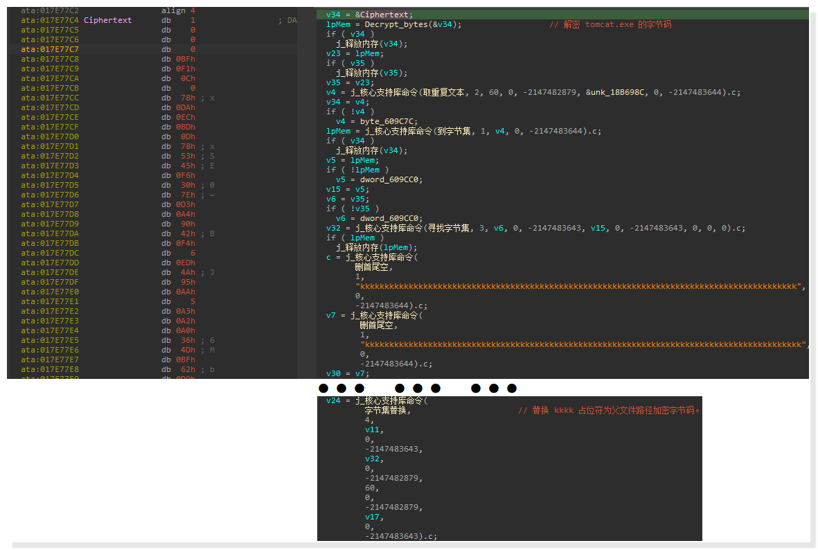 图片[15]安全114-安全在线-安全壹壹肆-网络安全黄页-网络安全百科利合信诺 | 成熟后门身披商业外衣，对抗杀软实现远控安全114-安全在线-安全壹壹肆-网络安全黄页-网络安全百科网络安全百科-网络安全114-网络安全在线-网络安全黄页