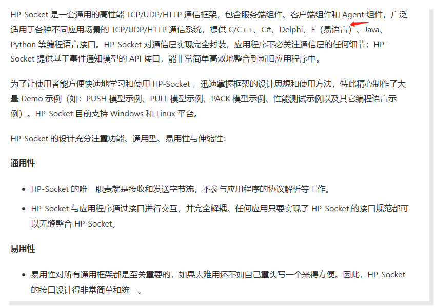 图片[21]安全114-安全在线-安全壹壹肆-网络安全黄页-网络安全百科利合信诺 | 成熟后门身披商业外衣，对抗杀软实现远控安全114-安全在线-安全壹壹肆-网络安全黄页-网络安全百科网络安全百科-网络安全114-网络安全在线-网络安全黄页