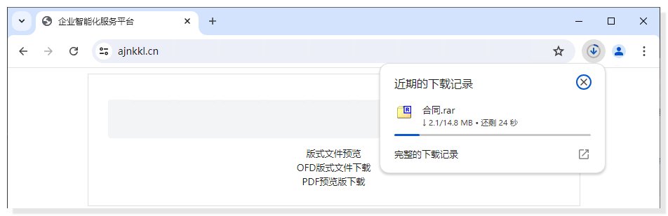 图片[2]安全114-安全在线-安全壹壹肆-网络安全黄页-网络安全百科利合信诺 | 成熟后门身披商业外衣，对抗杀软实现远控安全114-安全在线-安全壹壹肆-网络安全黄页-网络安全百科网络安全百科-网络安全114-网络安全在线-网络安全黄页