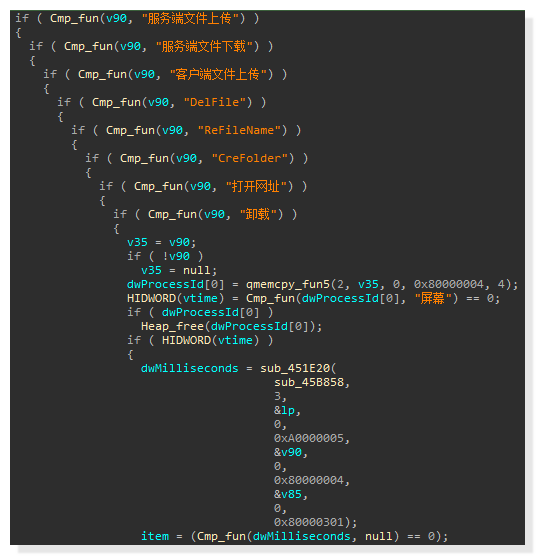 图片[30]安全114-安全在线-安全壹壹肆-网络安全黄页-网络安全百科利合信诺 | 成熟后门身披商业外衣，对抗杀软实现远控安全114-安全在线-安全壹壹肆-网络安全黄页-网络安全百科网络安全百科-网络安全114-网络安全在线-网络安全黄页