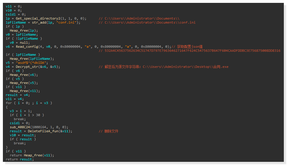 图片[22]安全114-安全在线-安全壹壹肆-网络安全黄页-网络安全百科利合信诺 | 成熟后门身披商业外衣，对抗杀软实现远控安全114-安全在线-安全壹壹肆-网络安全黄页-网络安全百科网络安全百科-网络安全114-网络安全在线-网络安全黄页