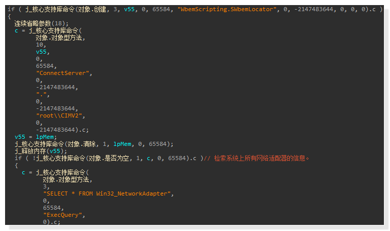 图片[8]安全114-安全在线-安全壹壹肆-网络安全黄页-网络安全百科利合信诺 | 成熟后门身披商业外衣，对抗杀软实现远控安全114-安全在线-安全壹壹肆-网络安全黄页-网络安全百科网络安全百科-网络安全114-网络安全在线-网络安全黄页