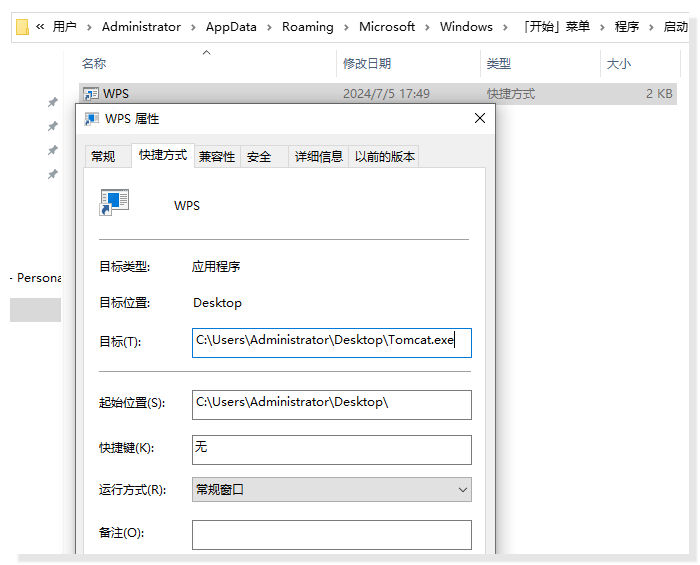图片[27]安全114-安全在线-安全壹壹肆-网络安全黄页-网络安全百科利合信诺 | 成熟后门身披商业外衣，对抗杀软实现远控安全114-安全在线-安全壹壹肆-网络安全黄页-网络安全百科网络安全百科-网络安全114-网络安全在线-网络安全黄页