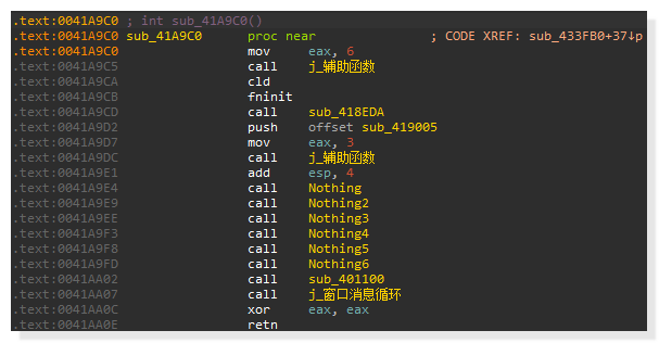 图片[4]安全114-安全在线-安全壹壹肆-网络安全黄页-网络安全百科利合信诺 | 成熟后门身披商业外衣，对抗杀软实现远控安全114-安全在线-安全壹壹肆-网络安全黄页-网络安全百科网络安全百科-网络安全114-网络安全在线-网络安全黄页