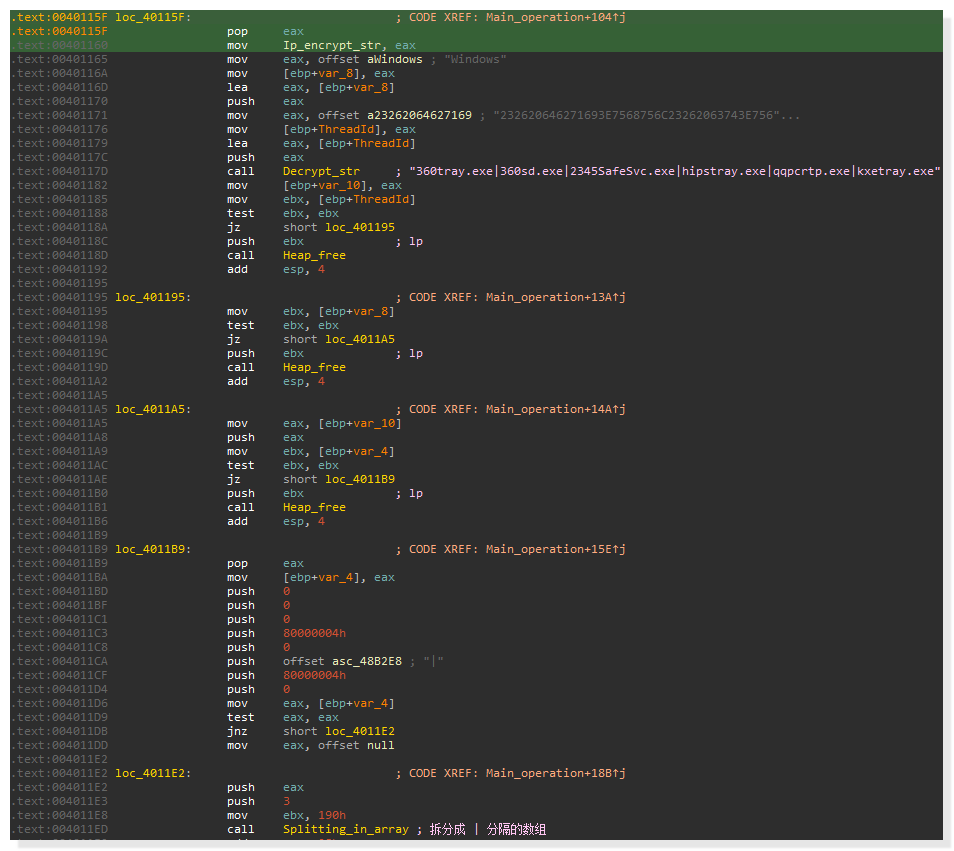 图片[25]安全114-安全在线-安全壹壹肆-网络安全黄页-网络安全百科利合信诺 | 成熟后门身披商业外衣，对抗杀软实现远控安全114-安全在线-安全壹壹肆-网络安全黄页-网络安全百科网络安全百科-网络安全114-网络安全在线-网络安全黄页