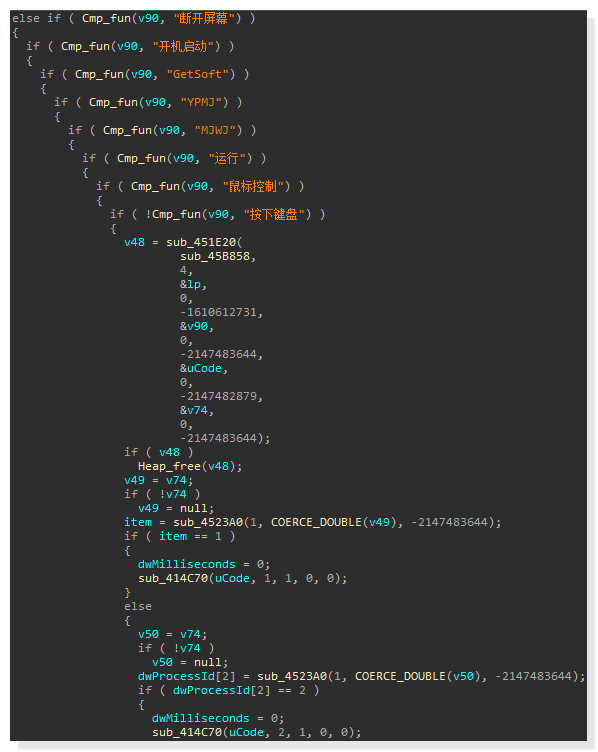 图片[31]安全114-安全在线-安全壹壹肆-网络安全黄页-网络安全百科利合信诺 | 成熟后门身披商业外衣，对抗杀软实现远控安全114-安全在线-安全壹壹肆-网络安全黄页-网络安全百科网络安全百科-网络安全114-网络安全在线-网络安全黄页