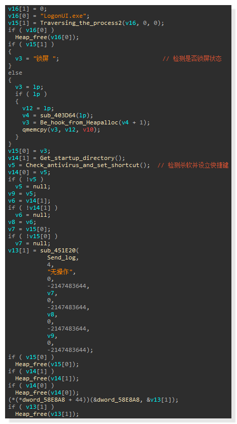 图片[24]安全114-安全在线-安全壹壹肆-网络安全黄页-网络安全百科利合信诺 | 成熟后门身披商业外衣，对抗杀软实现远控安全114-安全在线-安全壹壹肆-网络安全黄页-网络安全百科网络安全百科-网络安全114-网络安全在线-网络安全黄页