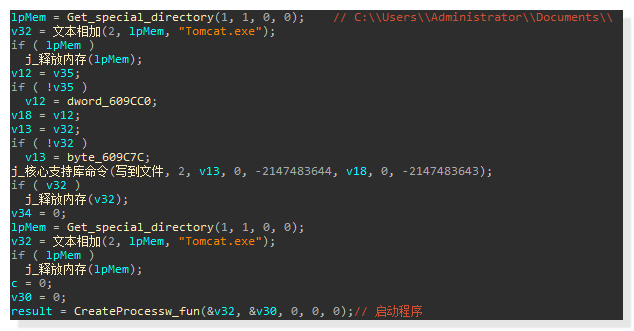 图片[17]安全114-安全在线-安全壹壹肆-网络安全黄页-网络安全百科利合信诺 | 成熟后门身披商业外衣，对抗杀软实现远控安全114-安全在线-安全壹壹肆-网络安全黄页-网络安全百科网络安全百科-网络安全114-网络安全在线-网络安全黄页